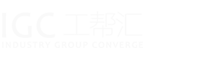 工幫匯