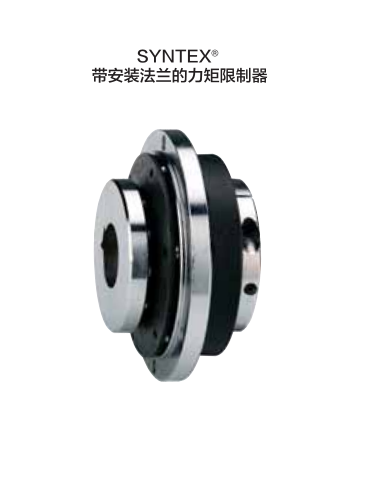 KTR聯軸器 RUFLEX 帶彈性聯軸器ROTEX價格優勢